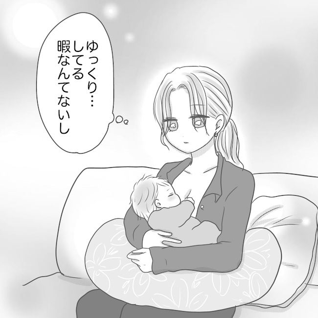 出産から5カ月で夫がいなくなりました／Reina