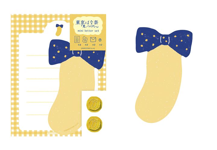 東京ばな奈 ダイカットミニレターセット