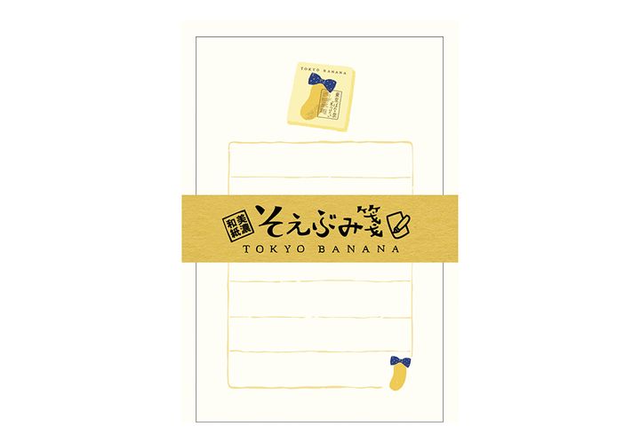 東京ばな奈 そえぶみ箋