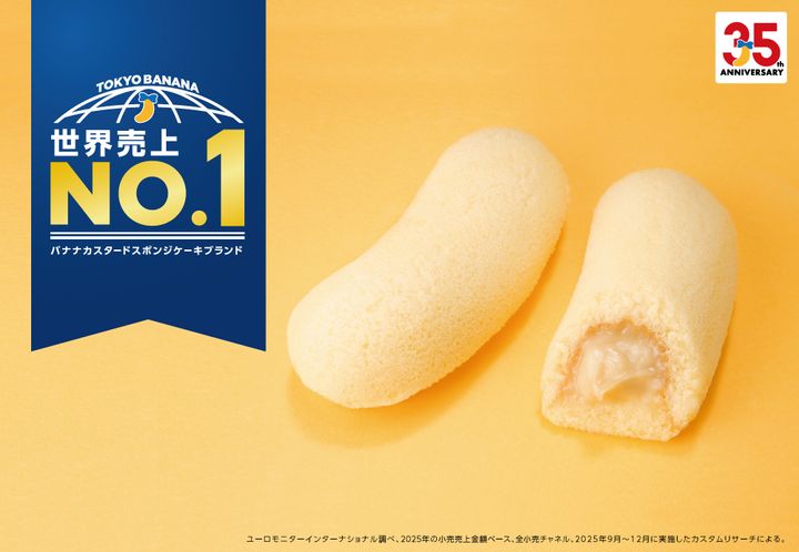 東京ばな奈世界売上ナンバー1
