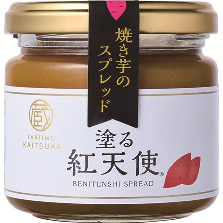 【茨城県・千葉県】焼き芋の皮ごと使用！蔵出し焼き芋かいつかがスプレッド「塗る紅天使」発売