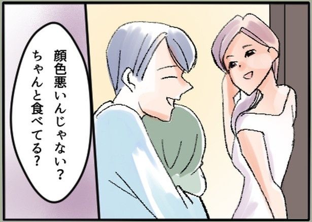「最悪！夫の二重生活～息子を愛人に会わせるイクメン夫～」1-4 画像提供：ネギマヨ