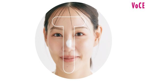 Tゾーン先行の時間差洗顔が正解