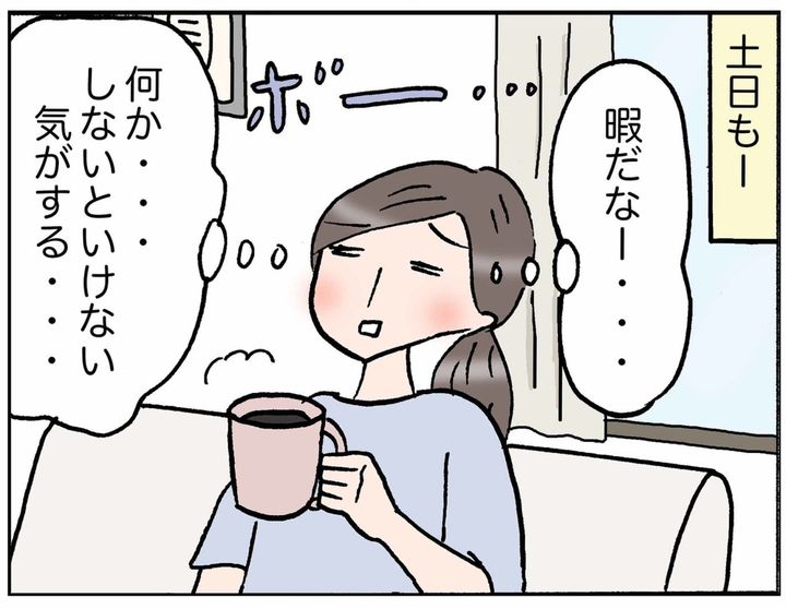 4コマ