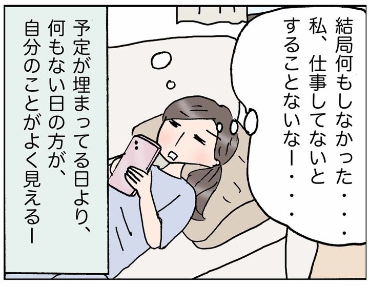 4コマ