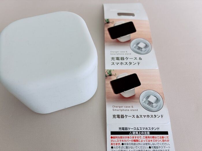 【キャンドゥ】二度おいしい箱が現代人のプチストレスを狙い撃ち！進化系ケースが動画の連続視聴に最適すぎた 