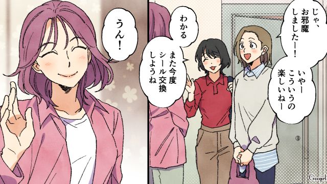 シールにハマった母親が入荷情報をチェック！ お腹が空いた小3娘が、晩ご飯を後回しにされてしまった話