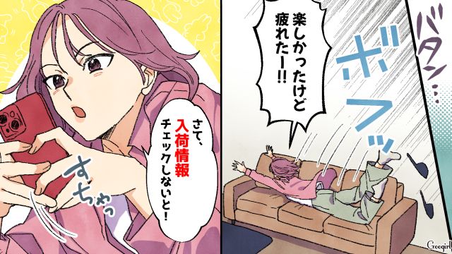 シールにハマった母親が入荷情報をチェック！ お腹が空いた小3娘が、晩ご飯を後回しにされてしまった話