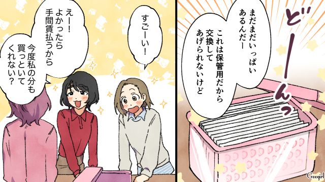 シールにハマった母親が入荷情報をチェック！ お腹が空いた小3娘が、晩ご飯を後回しにされてしまった話
