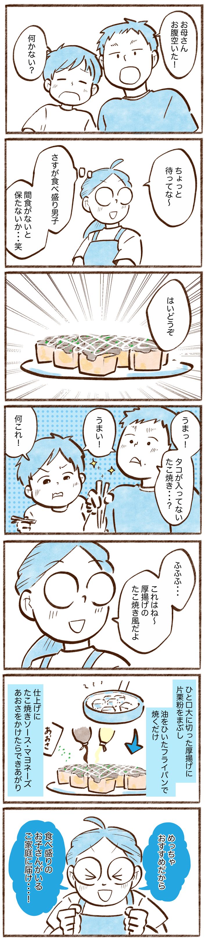 漫画