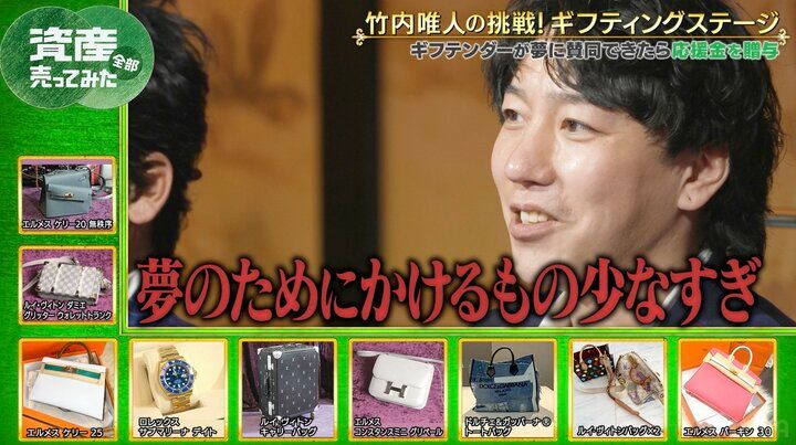 【写真・画像】「なぜ貯金がない？」 “預金残高305円”国民的俳優の弟に資産家が苦言「500万円は頑張れば稼げる」 2枚目