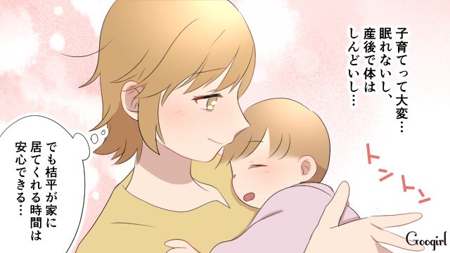 冗談なら何でも許される？悪気がないフリをしてトゲを刺してくる厄介な義母の話