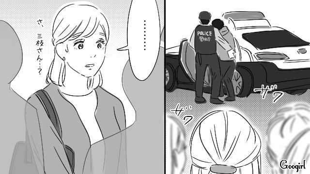 21歳女子大生を待ち伏せし、警察に連行された40代男性…「俺は悪くない…」身勝手な言い分に呆れられた話 