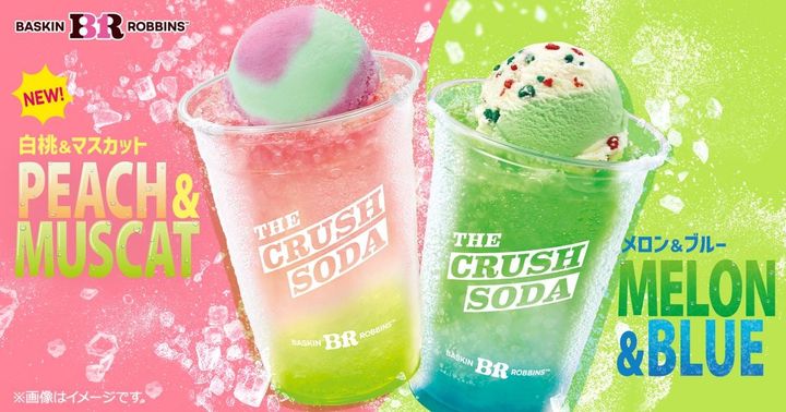 今年の「ザ・クラッシュソーダ」のキービジュアル