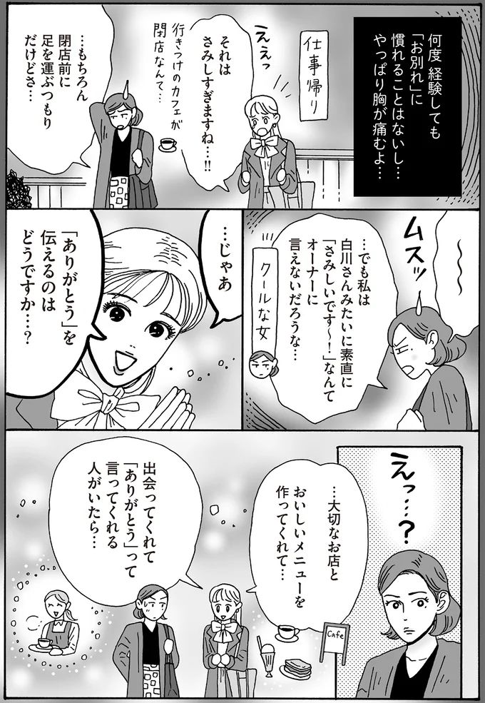 16381725.webp