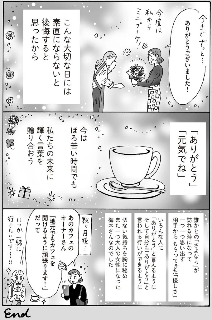 16381734.webp