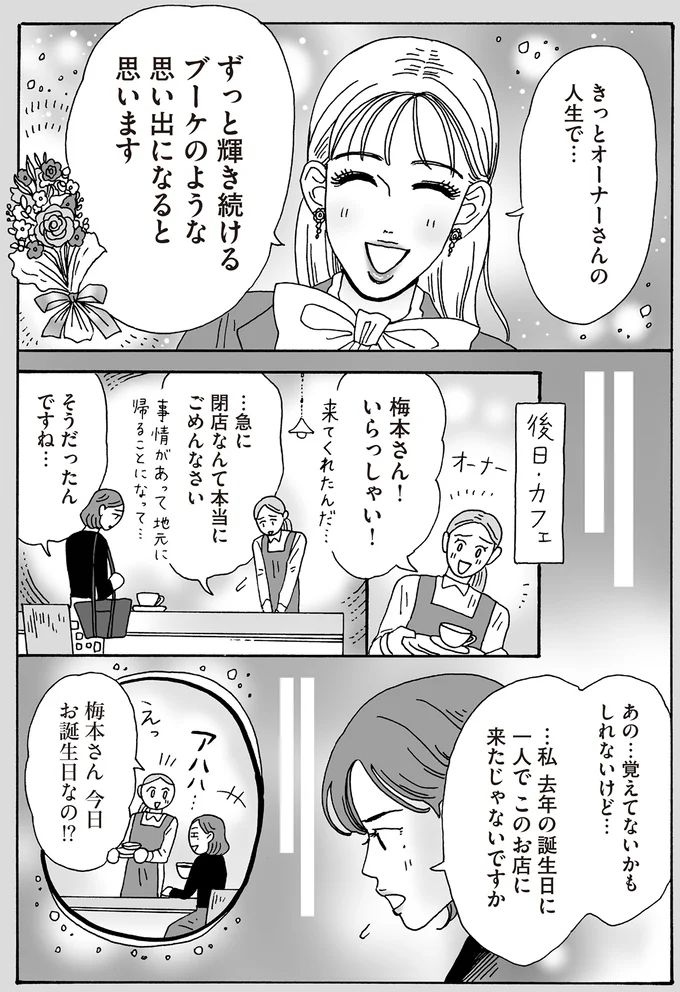 16381727.webp