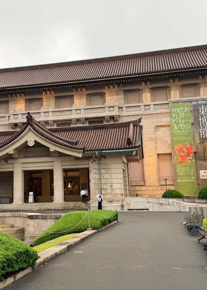 東京国立博物館