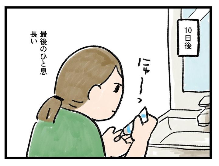 画像4: もうなくなりそう
