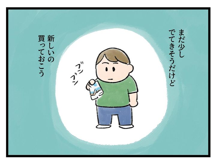 画像2: もうなくなりそう