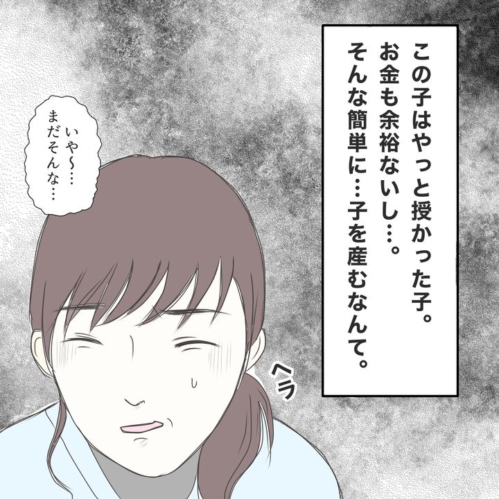 クンクンおばさん