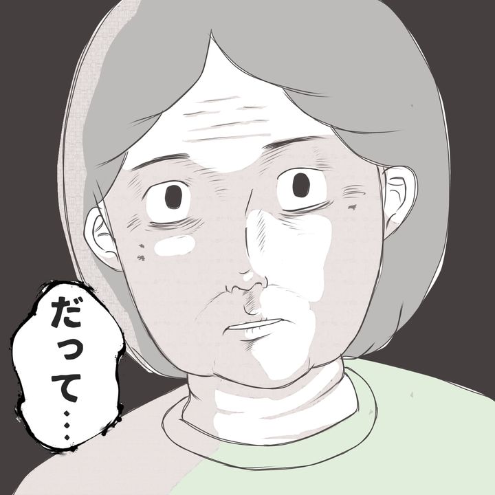 クンクンおばさん