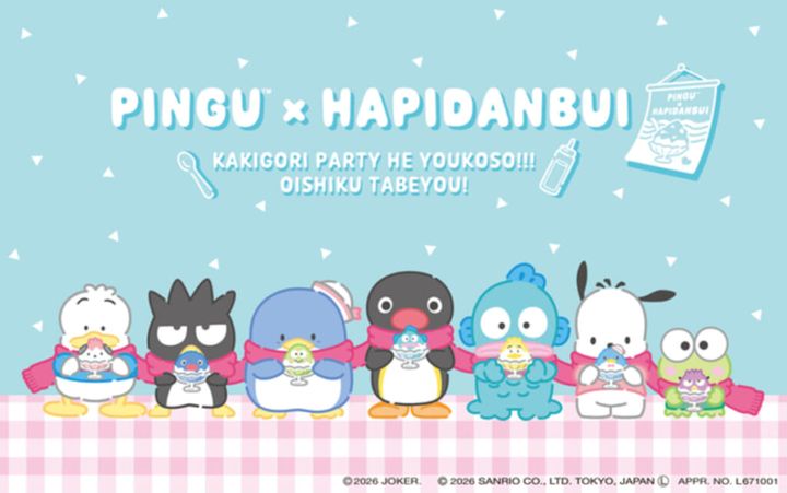 コラボレーションデザイン