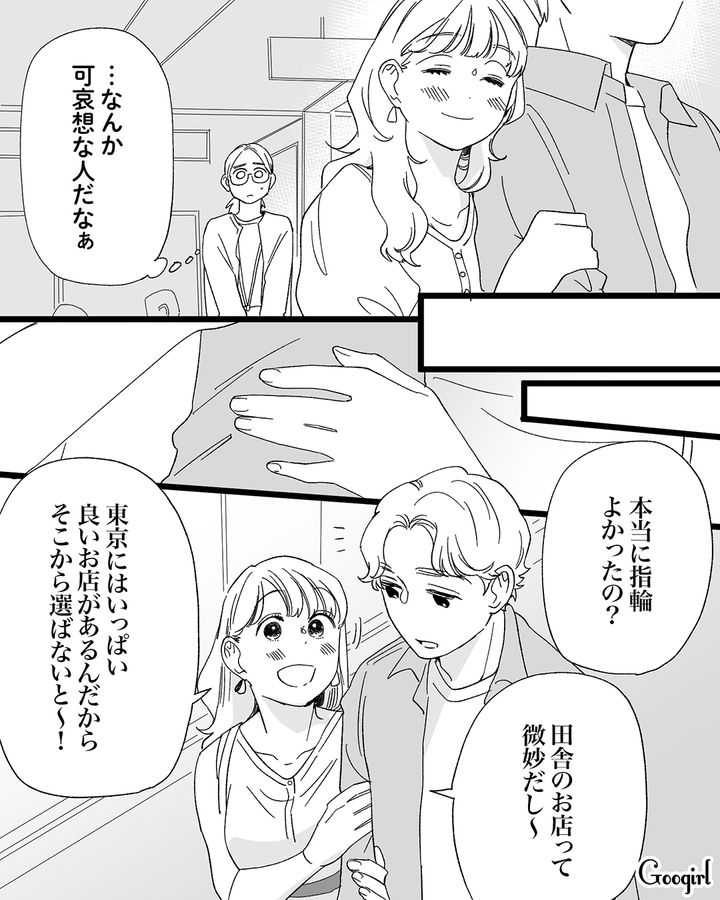 区役所に婚姻届を提出したカップル…「彼も奥さんとの田舎の暮らしに飽き飽きしてた」突然の略奪婚カミングアウトで職員を困惑させた話 
