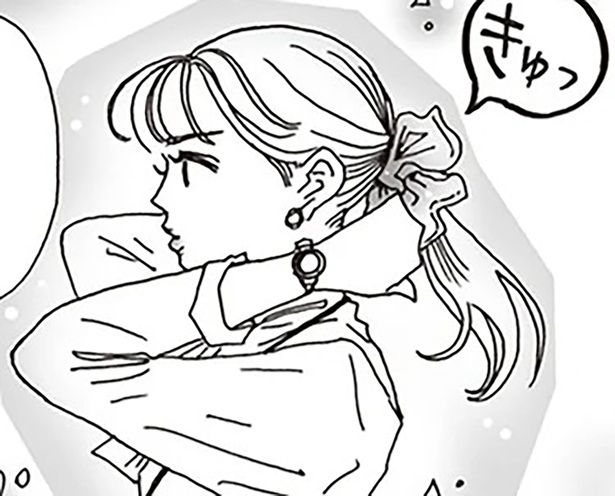 戦闘モード仕事術 （C）獅子／KADOKAWA