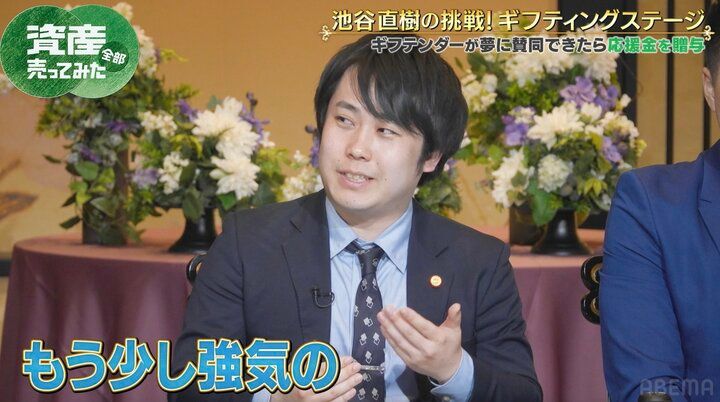 【写真・画像】世界記録“モンスターボックス”はいくらで売れる？ 池谷直樹の“栄光”に驚きの査定結果「まだ値段が上がる余地がある」 2枚目