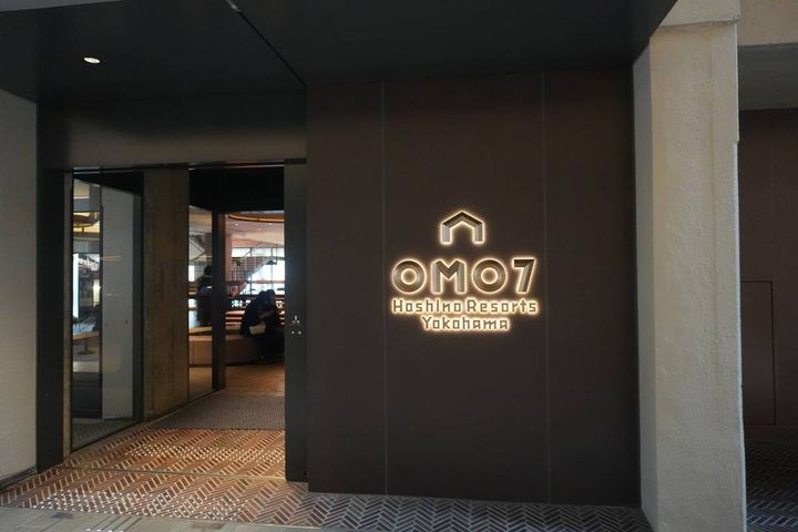 「OMO7横浜 by 星野リゾート」のエントランス