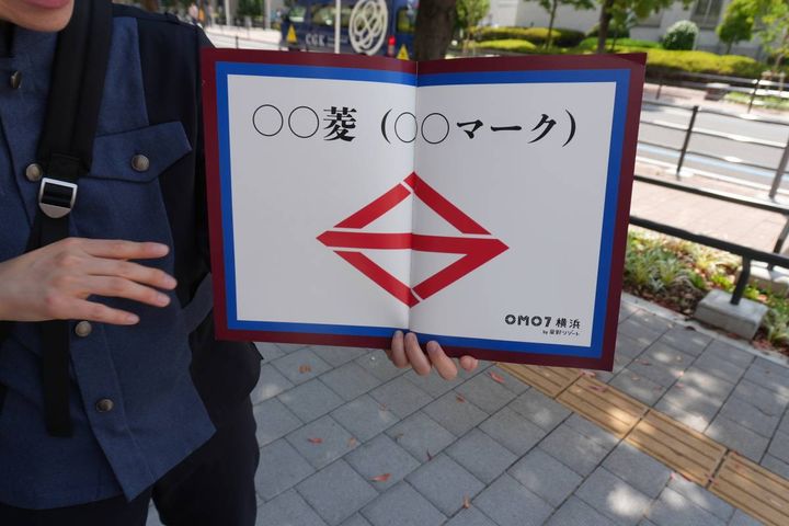 横浜レガシーウォーク