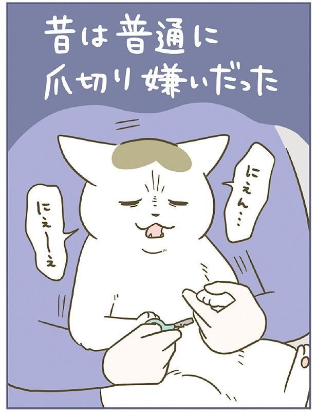 昔は （C）卵山玉子／KADOKAWA