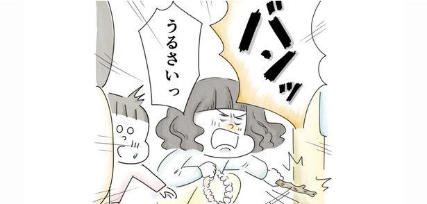 娘の問題行動を見た圭太は… （C）とげとげ。／レタスクラブ