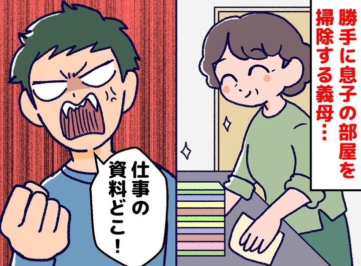 画像: 義母「夕飯作らせて♡」冷蔵庫も勝手にガサゴソ。「ねぇ母さん」溺愛する息子から『痛烈な一言』