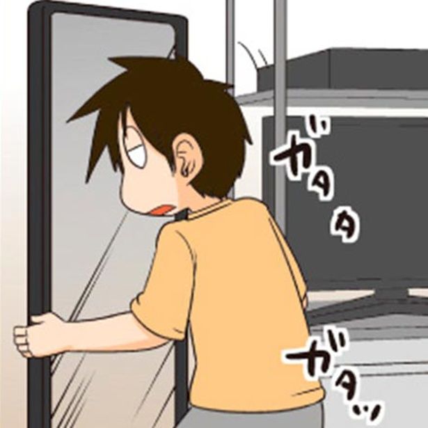 ガタタ （C）よしたに／KADOKAWA