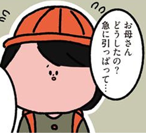 どうしたの？急に引っぱって… （C）しばたま/KADOKAWA