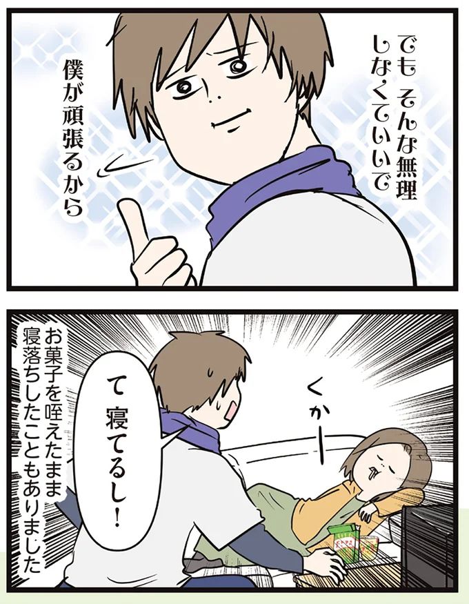 16645633.webp