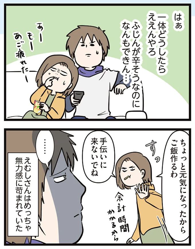 16645638.webp