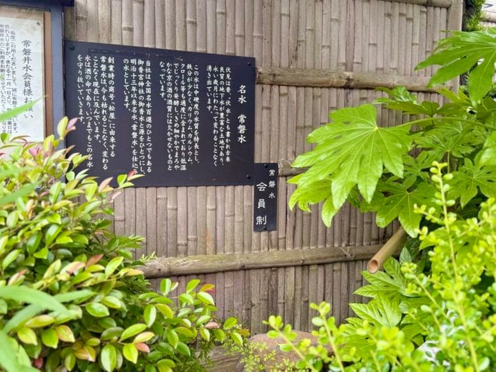 京都・伏見「キンシ正宗」04