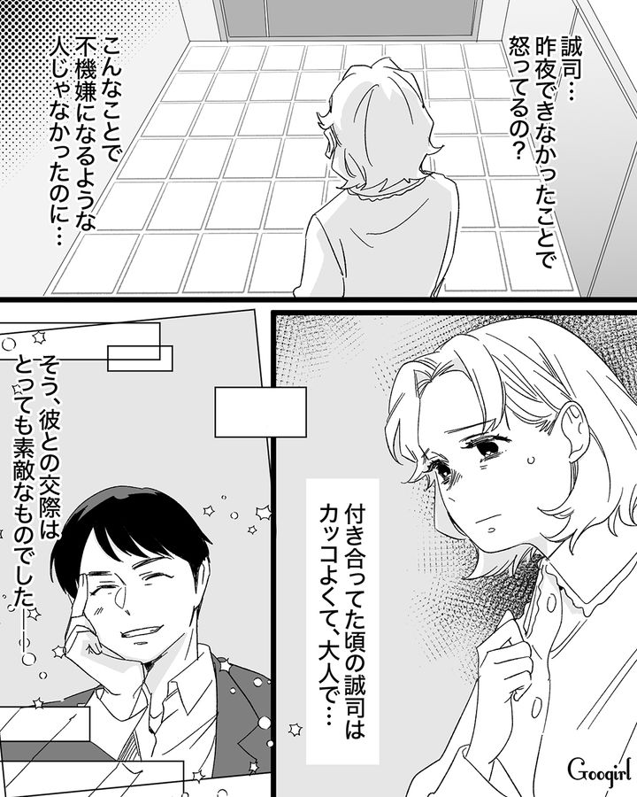 「この1か月ずっと我慢してたんだ…」里帰り出産中の妻を実家から帰らせた最低な理由