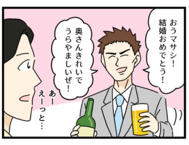 結婚式で祝福するサクラの男性 画像提供：のぞみわたるさん