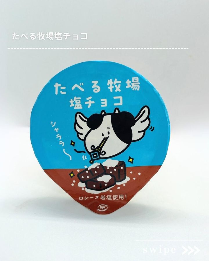 画像3: 出典：Instagram