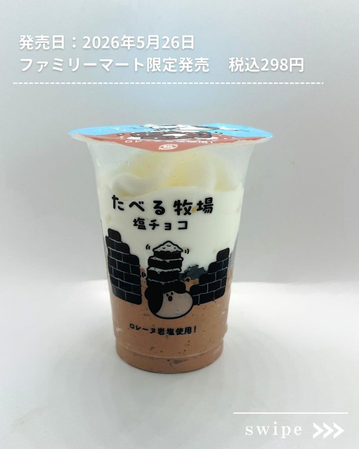 画像4: 出典：Instagram