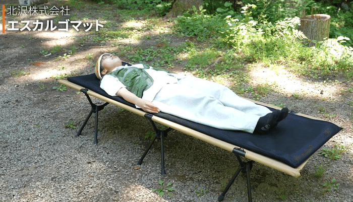 北沢株式会社 エスカルゴマット