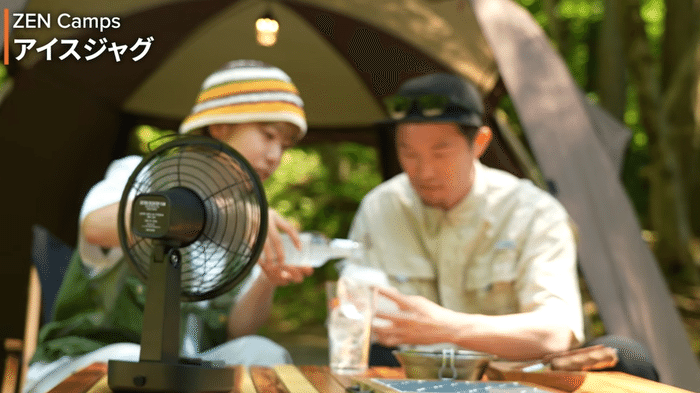 夏キャンプ対策グッズ