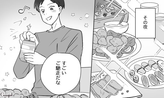 持論の押し付けが激しい夫…中学に入学した息子の部活選びに口を出すも完全無視された話