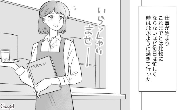持論の押し付けが激しい夫…中学に入学した息子の部活選びに口を出すも完全無視された話