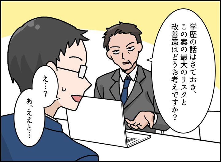 画像3: 止まらない自慢