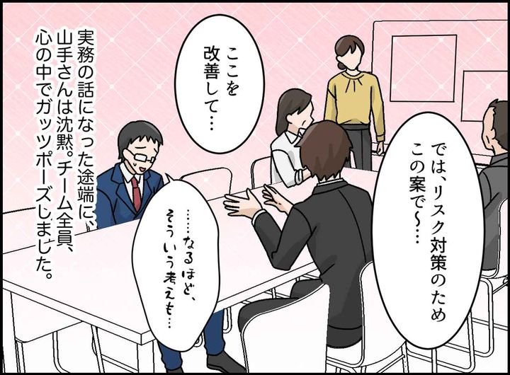 画像4: 止まらない自慢